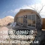 Купольные дома  110$ за м.кв, оборудование для производства купольных д