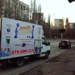 Грузовое такси в Кишиневе — HamaL.MD