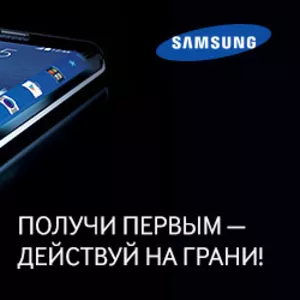Samsung Galaxy Note EDGE - суперновинка !