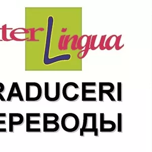 Traduceri Legalizare Notariala Birou de traduceri InterLingua.