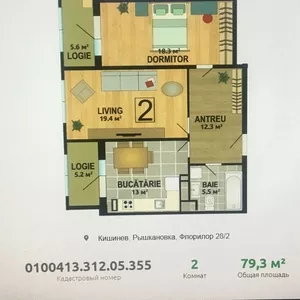 apartament 2 odăi,  72m2 / bloc dat în exploatare!