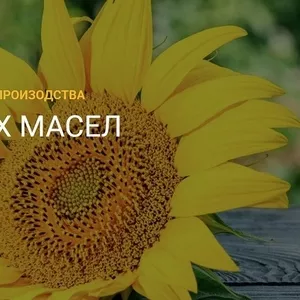 Завод растительных масел Бобровский - поставка в Молдову