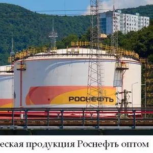 Нефтехимическая продукция Роснефть оптом в Молдове