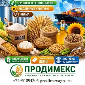 Сахар,  зерновые и зернобобовые,  масличные культуры,  корма в Молдове
