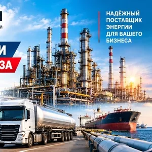 Волховский НПЗ - нефтеперерабатывающий завод - поставки в Молдову