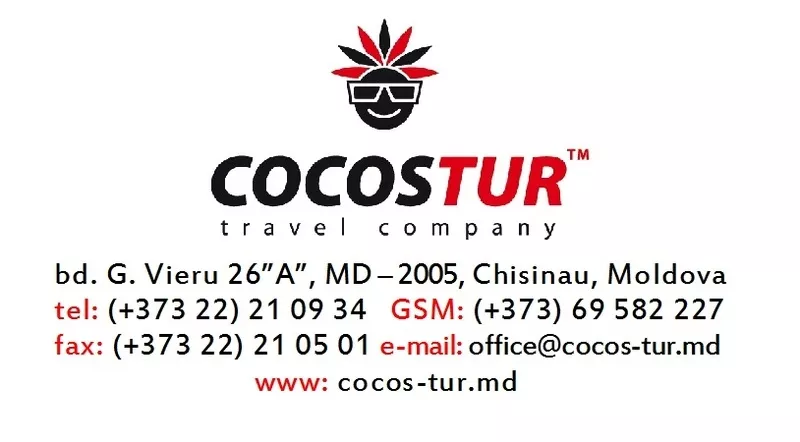 COCOS TUR--ИЗРАИЛЬ--Экскурсионный тур.От 453 $+ авиа