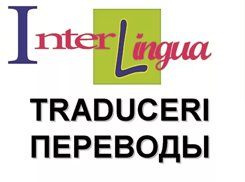 Traduceri Legalizare Notariala Birou de traduceri InterLingua.