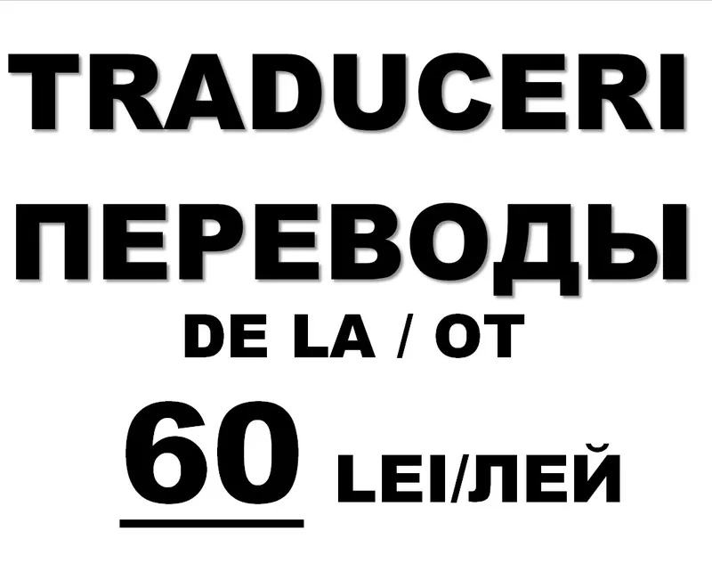 Бюро переводов “Interlingua” 4