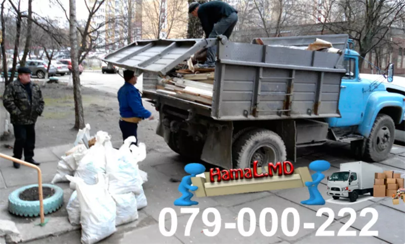 Evavuarea gunoiului  Chisinau - 079-000-22
