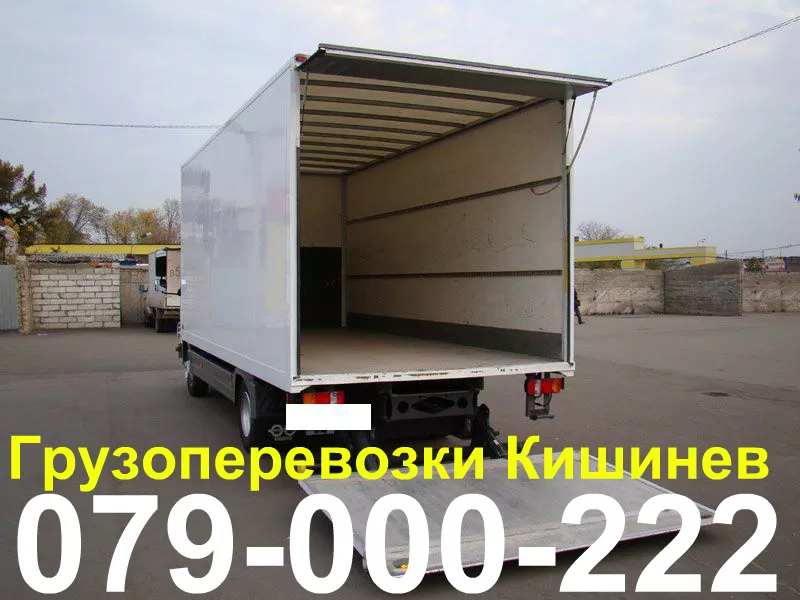 Transportarea marfurilor prin Chisinau si Republica Moldova 5