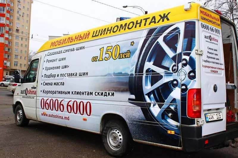 autoshina.md  - первый выездной шиномонтаж в Молдове.  8