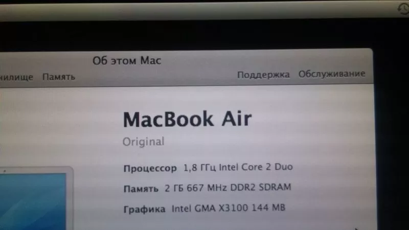 Продам MacBook Air Недорого 2