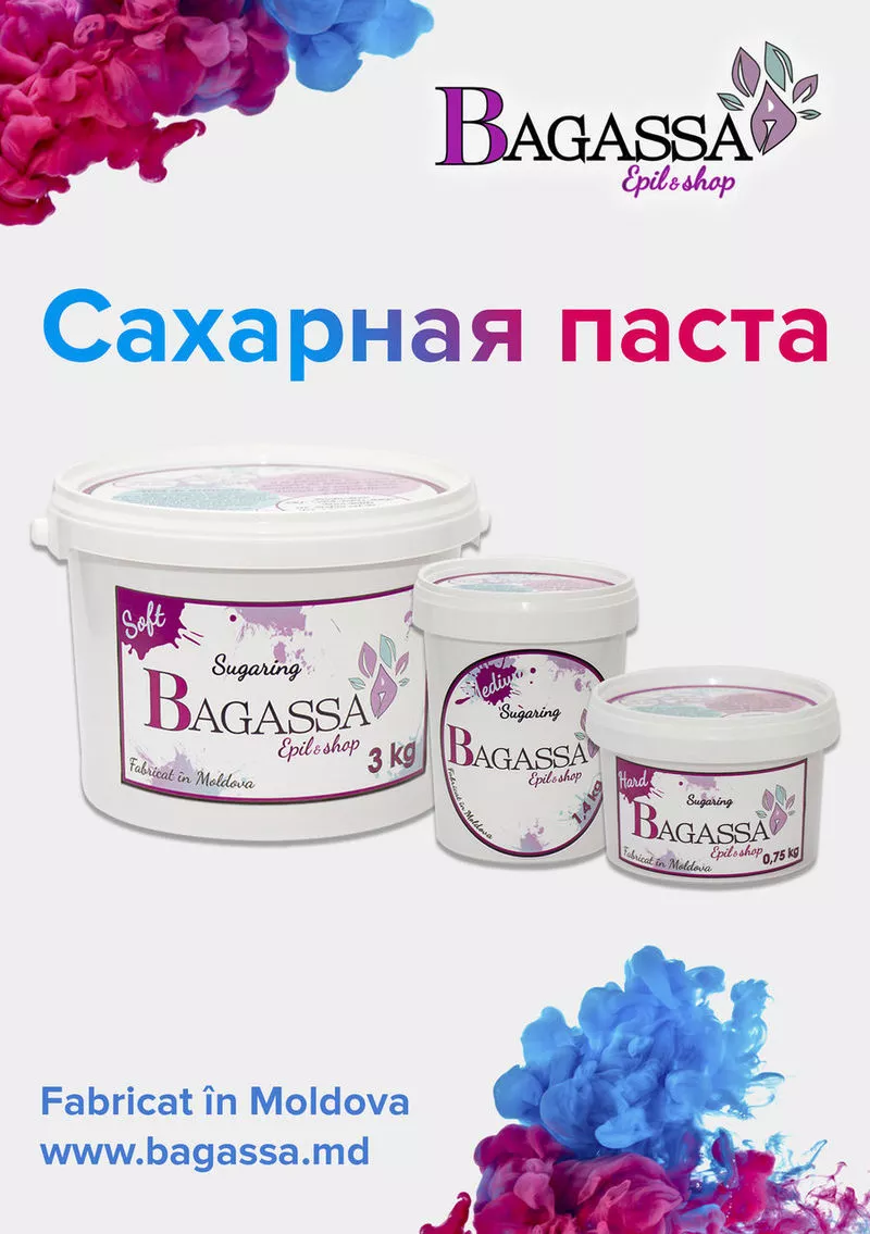 Pasta de zahar pentru epilare Sugaring Chisinau 2