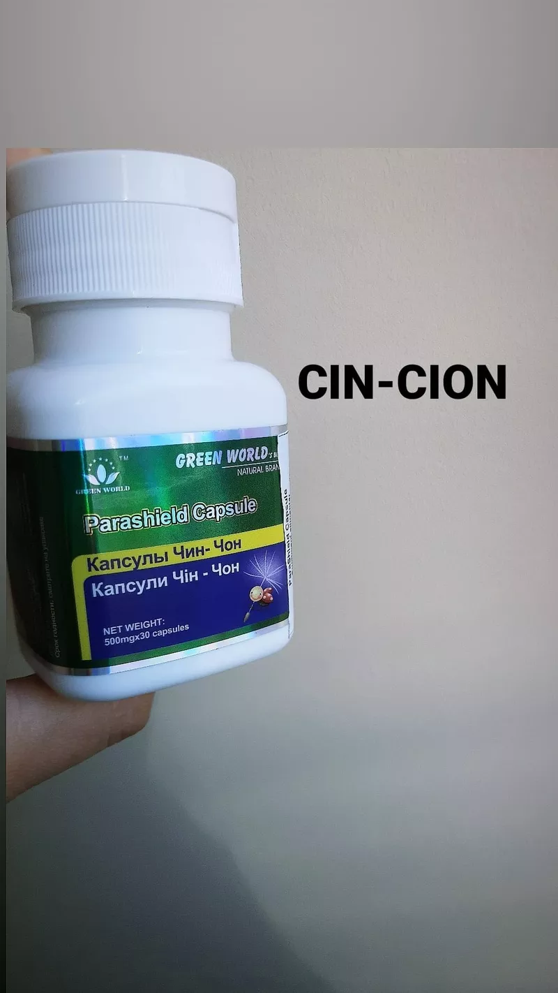 Capsule Cin Cion Adulti