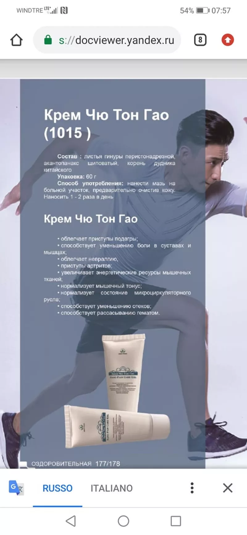 Crema Ciu Ton Gao-Nano Pain Care Gel