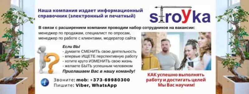 Менеджера по продажам в сфере B2B