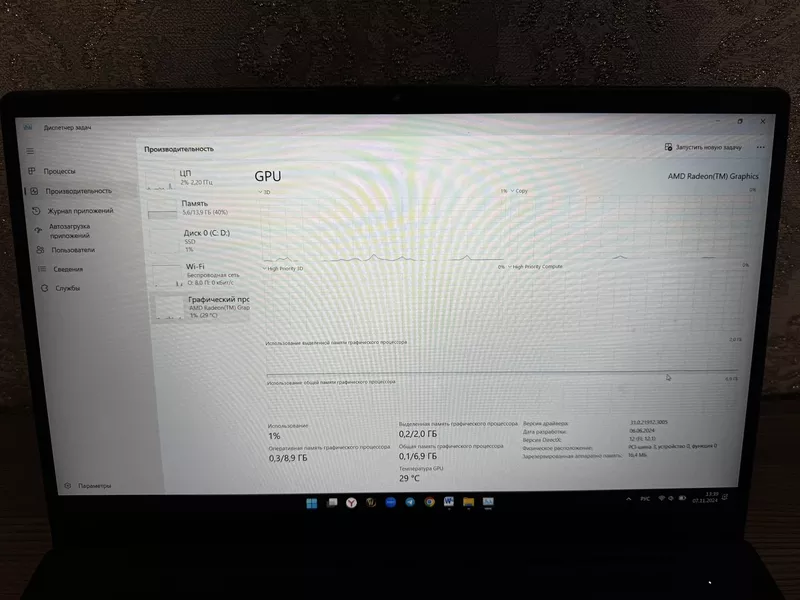 Lenovo AMD Ryzen 7 5700 U ( 16, CPUs) -1.8 Hz  AMD Radeon (TM) Graphics -2031 Mb 7