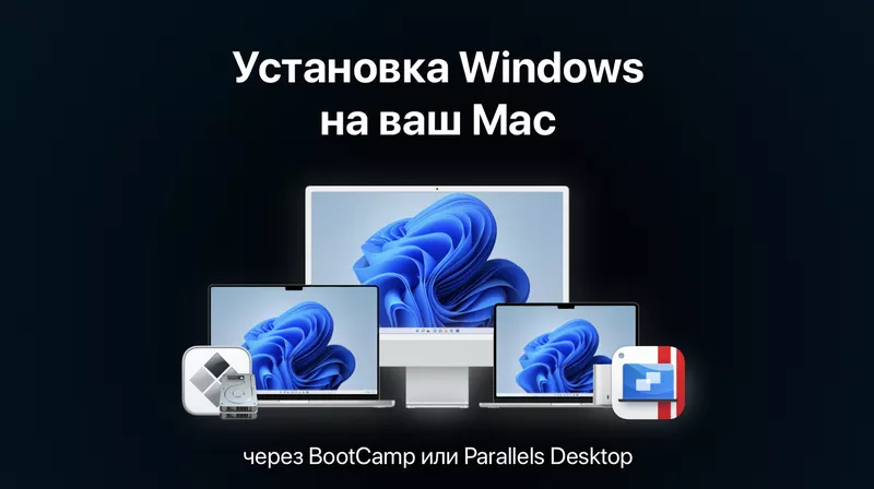 Помощь с macOS,  установка программ Mac,  reparații Mac,  Adobe,  Office 4