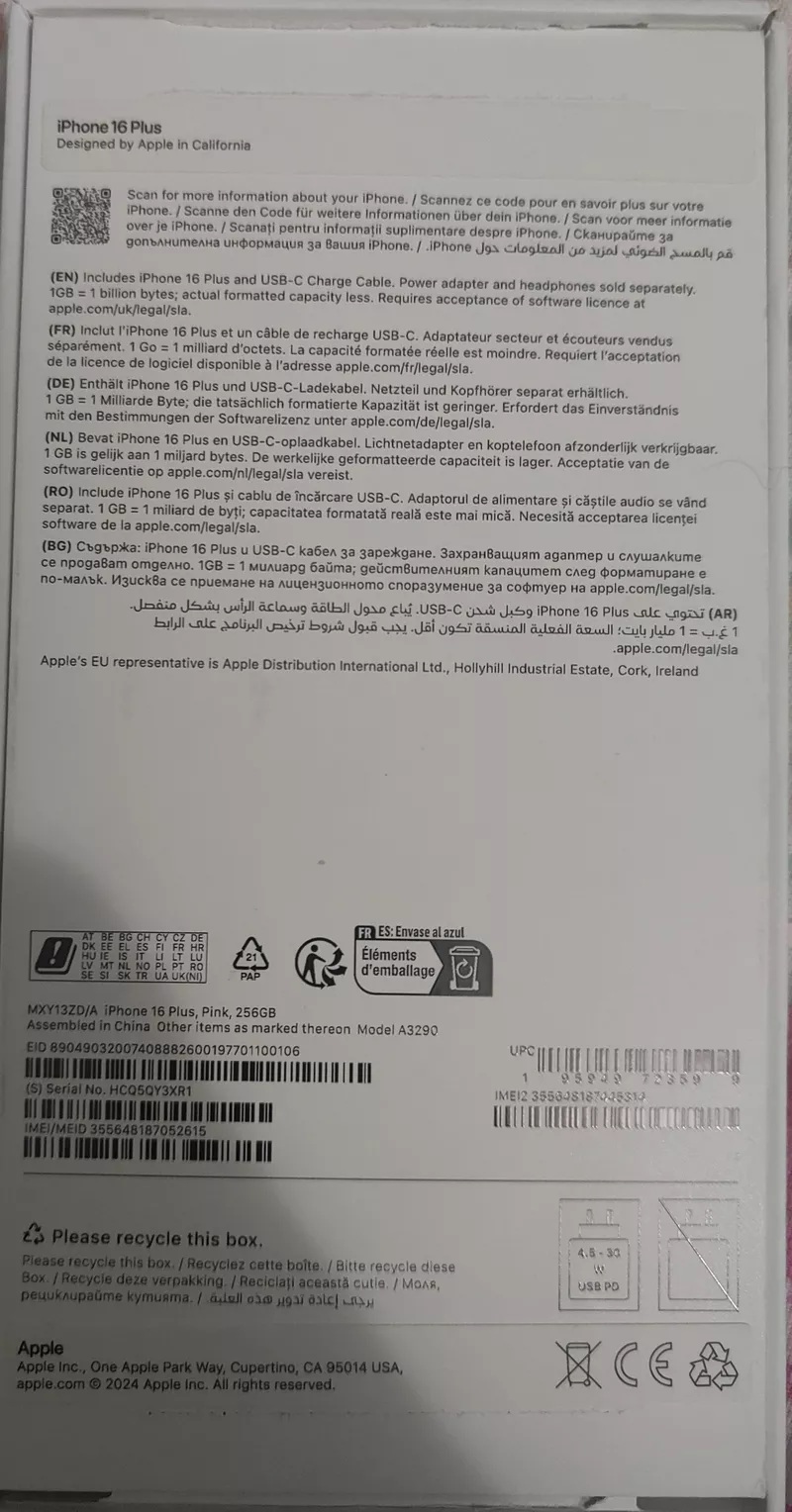 Продам айфон 16 plus