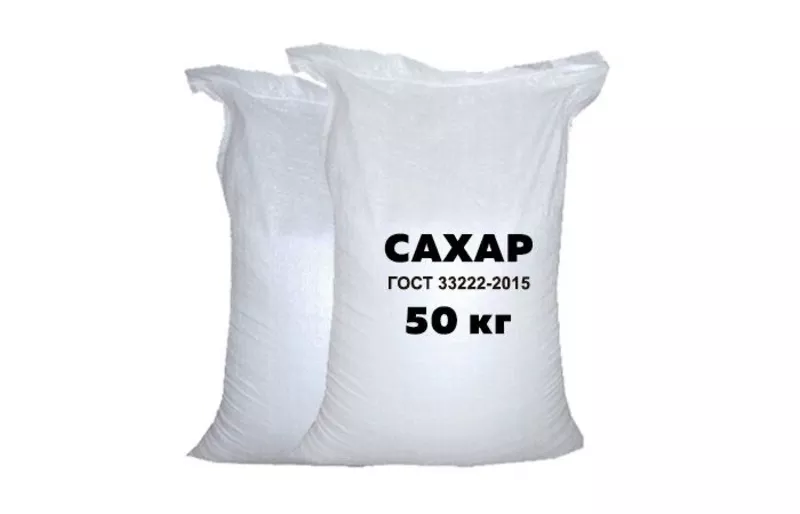 Сахарный Комбинат - производство и оптовые поставки сахара в Молдову