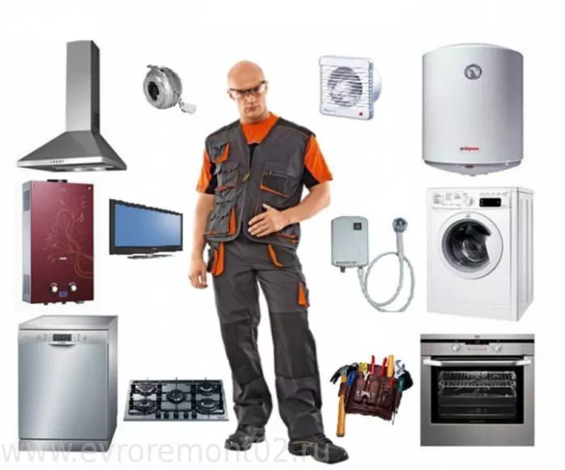 УСТАНОВКА БЫТОВОЙ ТЕХНИКИ МОЛДОВА. 079550346. Кишинев. 5