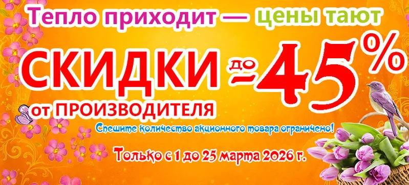 Электрический тёплый пол + терморегулятор – комфорт и экономия  2