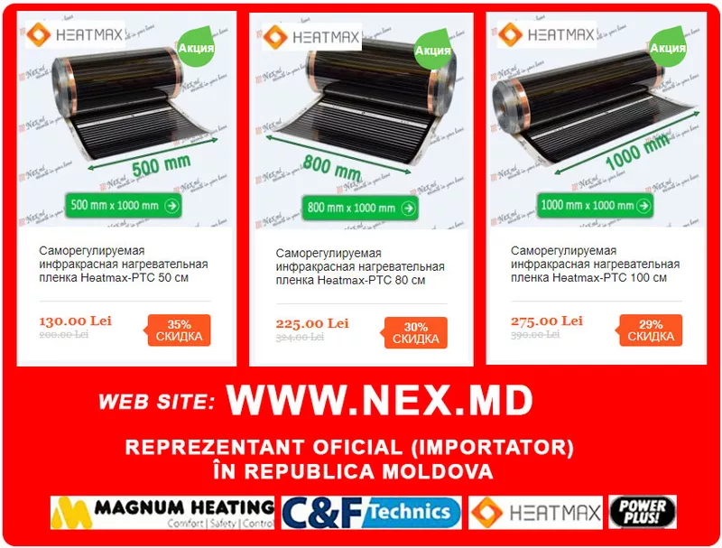 Электрический тёплый пол + терморегулятор – комфорт и экономия  5