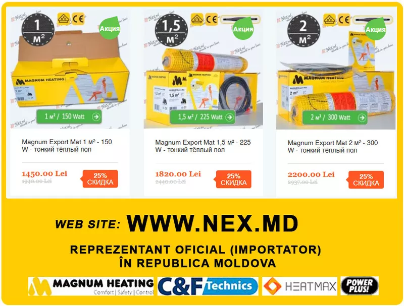 Электрический тёплый пол + терморегулятор – комфорт и экономия  6