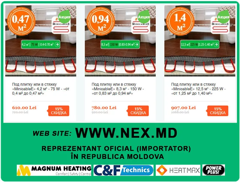 Электрический тёплый пол + терморегулятор – комфорт и экономия  8