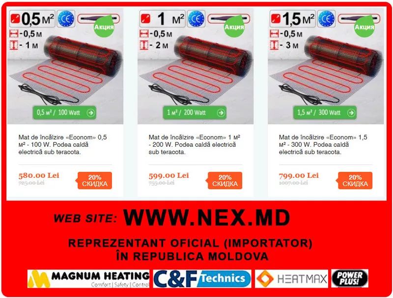 Электрический тёплый пол + терморегулятор – комфорт и экономия  9