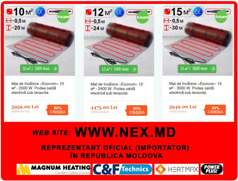 Электрический тёплый пол + терморегулятор – комфорт и экономия  10