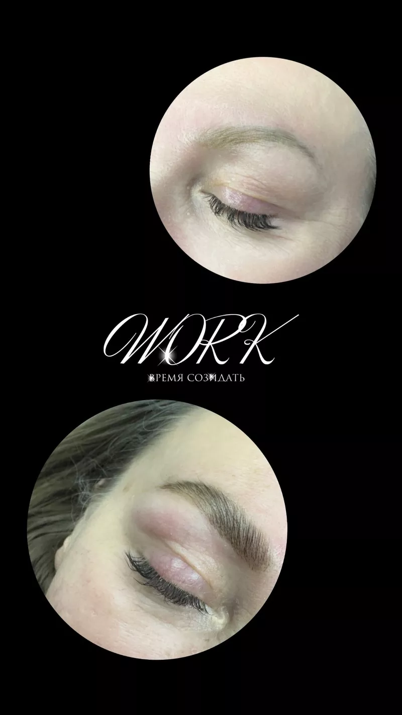 Ламинирование ресниц и бровей Кишинёв  6