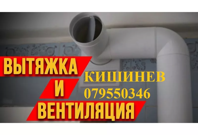 ПОДКЛЮЧЕНИЕ. СТИРАЛЬНЫХ и ПОСУДОМОЕЧНЫХ МАШИН. ГАЗОВЫЕ ПЛИТЫ, БОЙЛЕР. 3