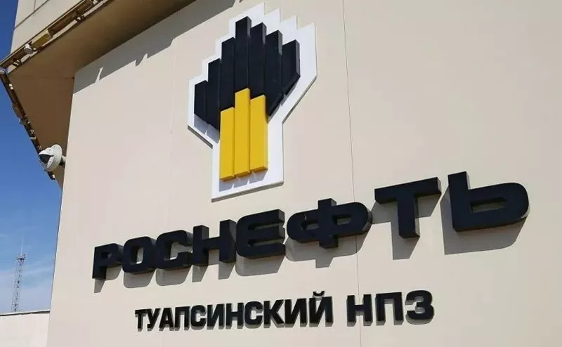 ГСМ на экспорт от РН-Туапсинский НПЗ в Молдове 2