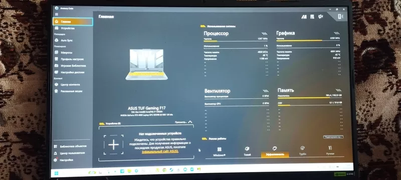 Игровой Ноутбук Asus TUF Gaming F17 FX707VV (17.3