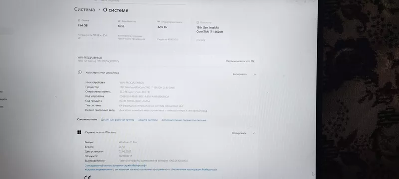 Игровой Ноутбук Asus TUF Gaming F17 FX707VV (17.3