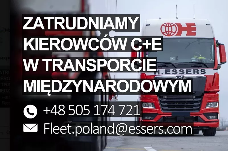 Ищем водителя кат. C+E в компанию H. ESSERS TRANSPORT из Польши
